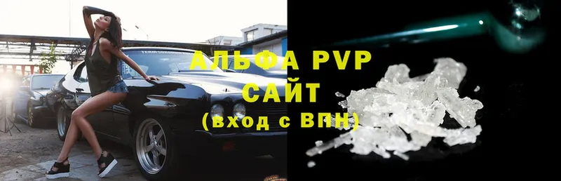 Alpha-PVP Соль  Верхняя Салда 