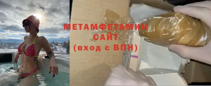 цены   Верхняя Салда  МЕТАМФЕТАМИН Methamphetamine 